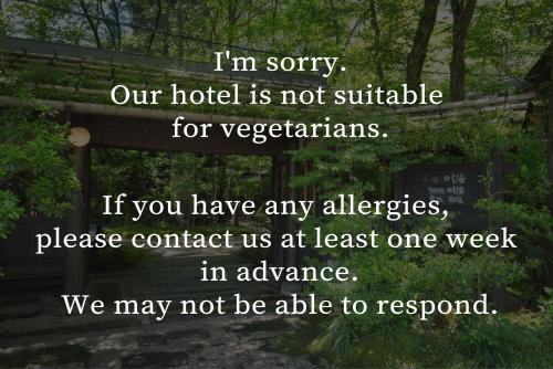 南小國的住宿－黑川溫泉禦宿酒店，表示抱歉的酒店不适合素食者入住