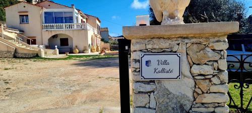 Appartement Kallisté, Logements avec vue citadelle de Bonifacio