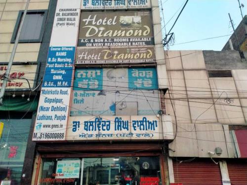 Fotografie z fotogalerie ubytování Hotel O Diamond v destinaci Amritsar