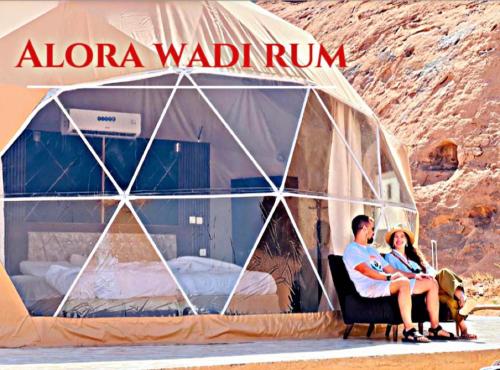ワディ・ラムにあるAlora Wadi Rum Luxuryのギャラリーの写真