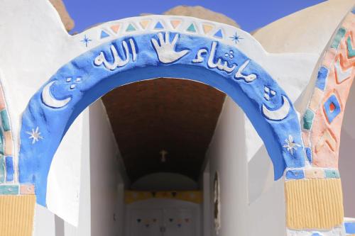 an entrance to a mosque with a blue arch at Old Nubian guest house in Aswan