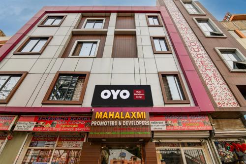 a building with an oo sign in front of it at OYO Mahalaxmi lodge in Cuttack