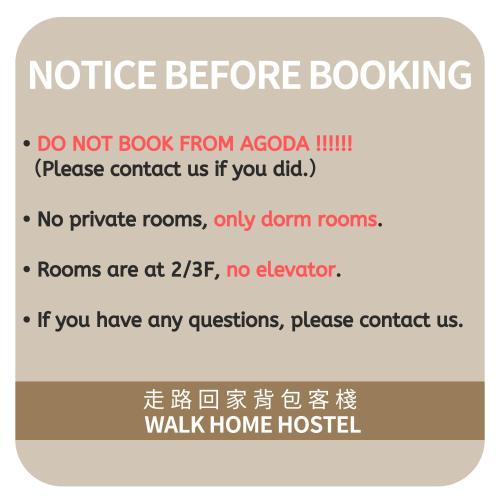 嘉義市にあるWalk Home Hostelの予約前に案内を読むサイン