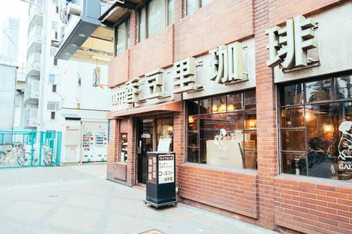 花跡民宿二号馆独栋整租！市中心 ! 4分钟到难波日本桥！通天阁,天王寺步行圈