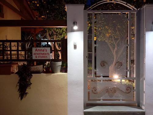 ein offenes Tor mit einem Baum dahinter in der Unterkunft Anna's Apartment and Studio in Artemida
