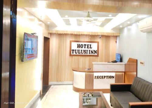 Gallery image of OYO Hotel Tulusi Inn in Bolpur