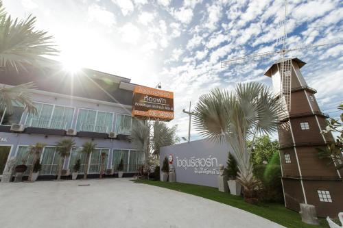 a building with a sign in front of it at Ioon Resort ไออุ่นรีสอร์ท in Sara Buri