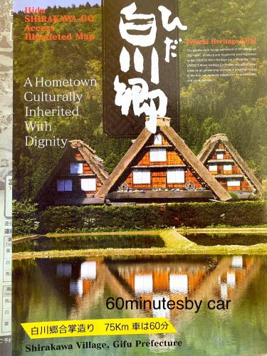 a magazine advertisement for a house with a reflection at ガーデンハウス Mako Land in Toyama