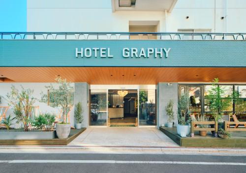 ein Hotel mit einem Schild, das Hotel beschissen liest in der Unterkunft Hotel Graphy Nezu in Tokio