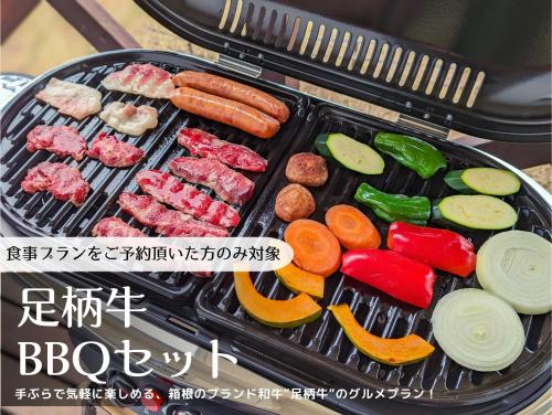 a grill full of different types of meat and vegetables at HAYATO HAKONE GUEST HOUSE in Hakone