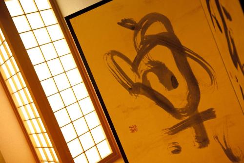 Gambar di galeri bagi Kangetsuen di Otofuke
