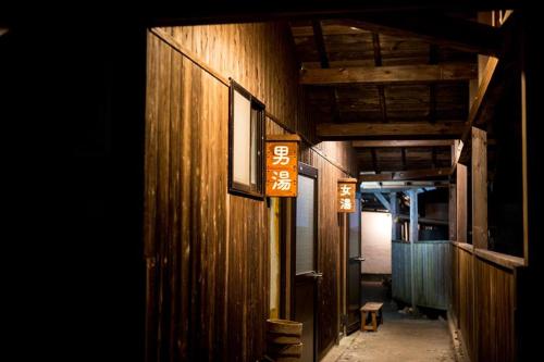 a building with a sign on the side of it at Yamamizuki in Shimanto