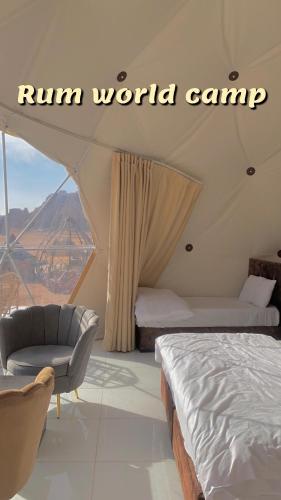 una habitación con 2 camas y un campamento mundial en Rum world camp, en Wadi Rum