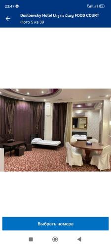 Galeriebild der Unterkunft Dostoevsky Hotel Աղ ու Հաց FOOD COURT in Pʼarakʼar