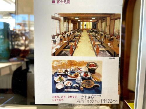 a picture of a buffet line of food in a restaurant at Fujimien in Fujikawaguchiko