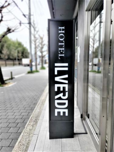 Hotel IL Verde Kyoto