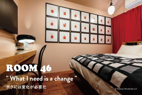 Una habitación lo que necesito es un cambio en ピーナッツホテル/PEANUTS HOTEL, en Kobe