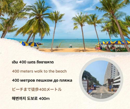 una imagen de una playa con palmeras y el océano en T Room Jomtien en Jomtien Beach