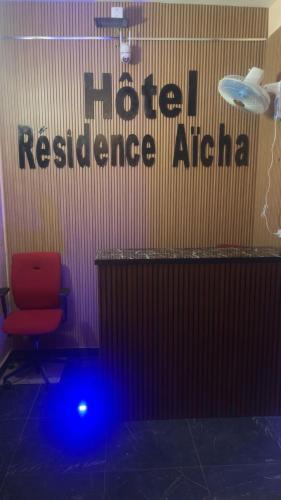 Gambar di galeri bagi Hôtel Résidence Aïcha Tambacounda di Tambacounda