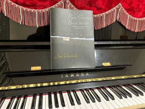 a book sitting on top of a piano keyboard at Guest room Kurume in Miimachi
