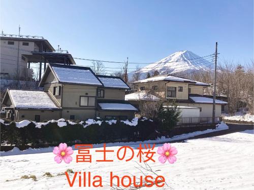 a group of houses in the snow with a mountain at 富士の樱House 宝栄 in Fujikawaguchiko