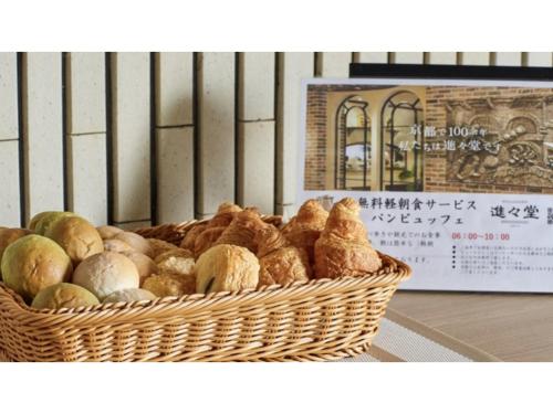 uma cesta de pão e bolos sobre uma mesa em River Side Arashiyama - Vacation STAY 86249v em Quioto