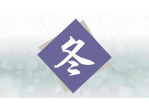 a purple tag with a japanese symbol on it at River Side Arashiyama - Vacation STAY 86224v in Kyoto
