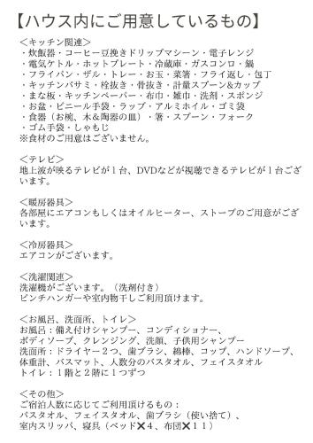 a large number of equations on a sheet of paper at シテコベハウス in Yokosuka