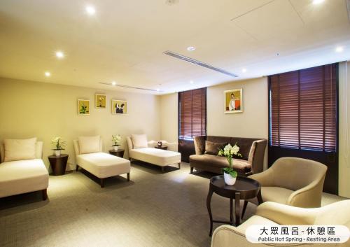 台北的住宿－大地酒店，带沙发、椅子和桌子的等候室