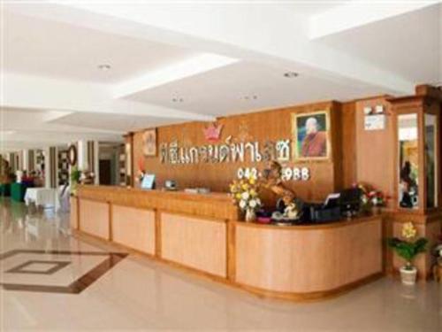 un vestíbulo con un mostrador de recepción en un hospital en PC Palace Hotel, en Sakon Nakhon