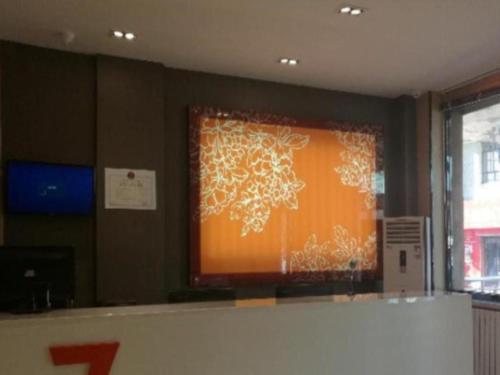 a large screen with a snowflake on a wall at 7 Days Premium Hohhot Hailiang Square in Hohhot