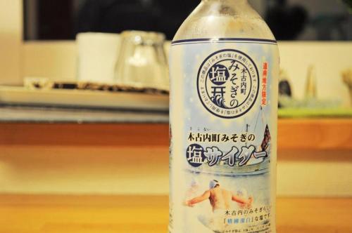 Minuman di B&B Yado Kitakai