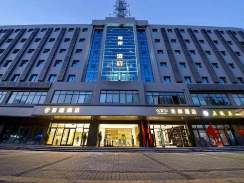 a large building with a lot of windows at Xana Lite·Kaifeng Small Song City Millennium City Park in Kaifeng
