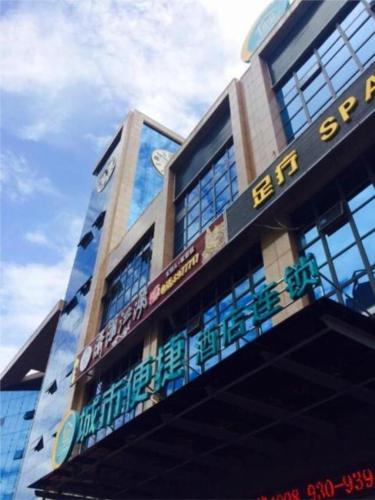 a building with writing on the side of it at City Comfort Inn Yichang East Station Rose Garden Global Harbor in Baiyang