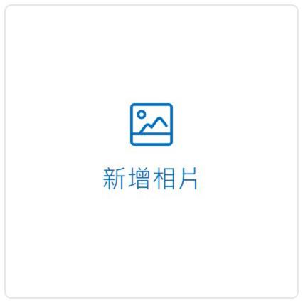 una señal que dice que no se puede fumar pegatina en 儷福花園山莊Lifu Garden Inn, en Hualing