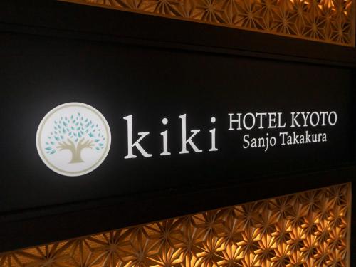 a sign for a hotel kikiqqq saudi takeaya at Tabist kiki HOTEL KYOTO Sanjo Takakura in Kyoto