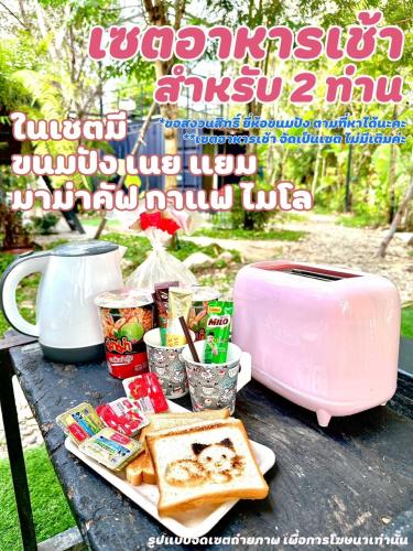 Φωτογραφία από το άλμπουμ του น้ำมาแล้ว ที่ชะอม รีสอร์ท σε Ban Cha-om