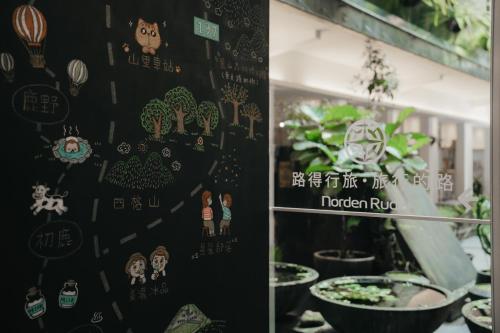 Fotografie z fotogalerie ubytování Norden Ruder Hostel Taitung v destinaci Tchaj-tung