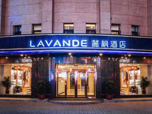 Facciata o entrata di Lavande Hotels Jinzhong Youjian Pingyao