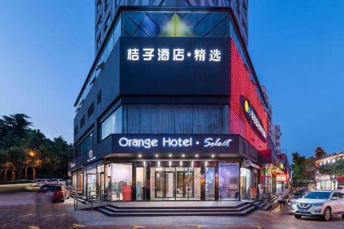 Gallery image of Orange Hotel Qingdao The Mixc in Fushansuo