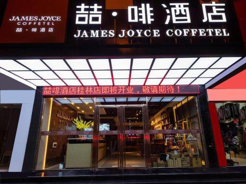 a store front of a james jones browse coffee at James Joyce Coffetel Guilin Railway Station Xiangbi Mountain Liangjiang Sihu Wharf in Guilin
