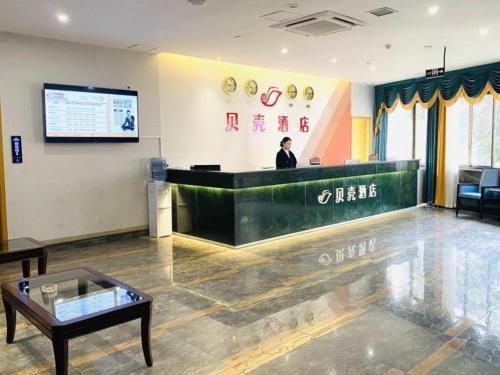 The lobby or reception area at Shell Hotel Luzhou Longmatan District Dujia Street Riverside