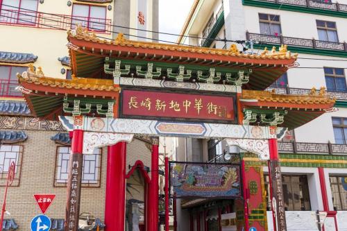 una señal frente a un edificio en Coruscant Hotel Nagasaki Station2 en Asahimachi