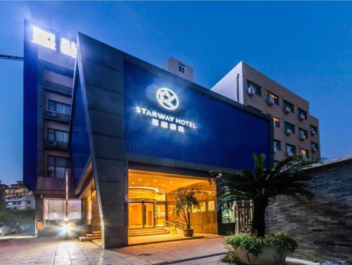Gallery image of Starway Hotel Rui'an Wansong Road in Rui'an