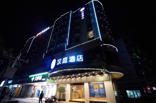 Gallery image of Hanting Hotel Qingyuan Lianjiang Road in Qingyuan
