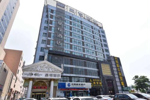 Gallery image of Starway Hotel Tai'an Taishan Street in Tai'an