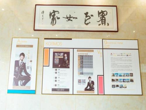 a wall with posters and pictures on it at Shell Hotel Xuzhou New Xinzhongwu Road in Donghecun