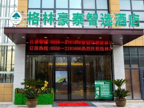 a building with a sign on top of it at GreenTree Inn Express Chuzhou Langya District Government Chuhe Road in Chuzhou