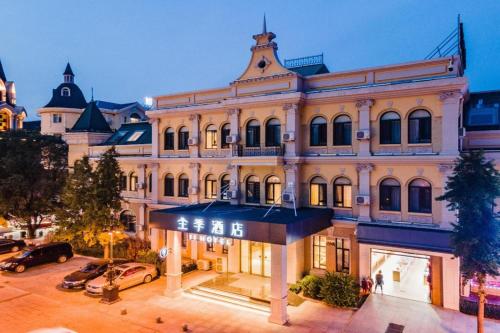 Gallery image of Ji Hotel Dalian Railway Station in Dalian