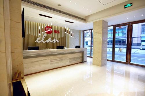 El vestíbulo o zona de recepción de Elan Boutique Hotel Wuhan Plaza Wansongyuan
